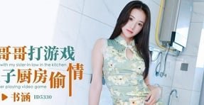 Hàng xóm bên kia cực kỳ sexy, tôi rủ về nhà chơi