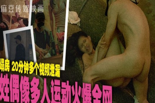 Bí mật tình dục scandal của diễn viên Trung Quốc bị đồng thuận