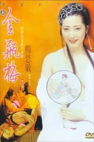 Bộ phim XXX đang làm mưa làm gió - Phần Kim Bình Mai năm